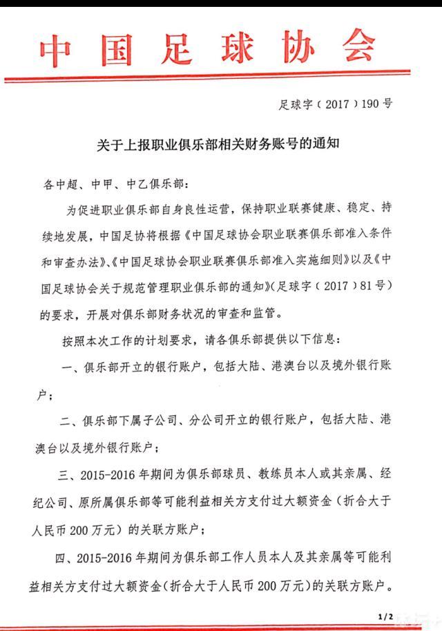 此后转播镜头回放，罗贝托进球前的角球似乎不应该存在，球最后是好像是巴尔德碰出去的。